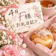 ヒメ日記 2026/10/23 21:44 投稿 やよい 西船人妻花壇