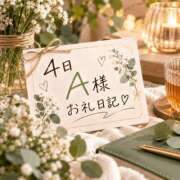 ヒメ日記 2026/10/23 21:48 投稿 やよい 西船人妻花壇