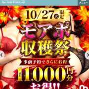 ヒメ日記 2026/10/26 18:55 投稿 やよい 西船人妻花壇