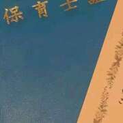 ヒメ日記 2025/08/24 10:16 投稿 素人ゆき☆即即高級サービス ROYAL CLUB姫