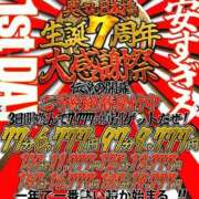 セナ お得な日🉐 ドMな奥さん 日本橋店