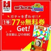 セナ 今日はお得の日🉐 ドMな奥さん 日本橋店