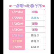 ヒメ日記 2026/01/27 09:54 投稿 みあ 折り紙 ORIGAMI