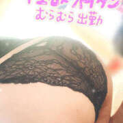 ヒメ日記 2025/02/24 13:05 投稿 ふうか 栃木宇都宮ちゃんこ