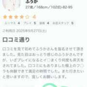 ヒメ日記 2025/09/30 23:35 投稿 ふうか 栃木宇都宮ちゃんこ