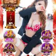 ヒメ日記 2025/11/15 18:14 投稿 尾崎　ゆみ セレブクィーン