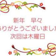 ヒメ日記 2024/01/02 22:48 投稿 にか 小田原人妻城