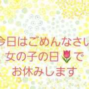 ヒメ日記 2024/02/03 12:48 投稿 にか 小田原人妻城