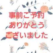 ヒメ日記 2024/04/18 15:03 投稿 にか 小田原人妻城