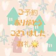 ヒメ日記 2024/06/13 23:12 投稿 にか 小田原人妻城