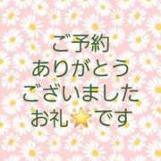 ヒメ日記 2024/06/20 18:27 投稿 にか 小田原人妻城