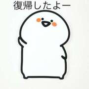 ヒメ日記 2025/04/19 13:26 投稿 あみ 渋谷 風俗 奥様発情の会