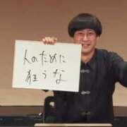 ヒメ日記 2026/07/01 13:18 投稿 かなえ 府中ダービー