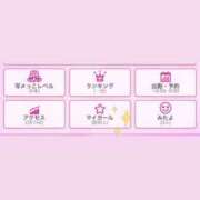 ヒメ日記 2025/01/17 10:24 投稿 柊ねね ヌルテカ