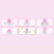 ヒメ日記 2025/03/10 09:24 投稿 柊ねね ヌルテカ