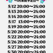 ヒメ日記 2025/05/10 20:50 投稿 柊ねね ヌルテカ