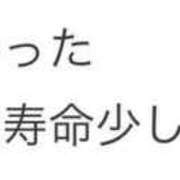 ヒメ日記 2025/06/03 15:20 投稿 柊ねね ヌルテカ