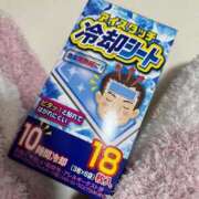 ヒメ日記 2026/02/09 21:30 投稿 柊ねね ヌルテカ