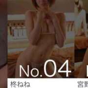 ヒメ日記 2026/03/03 12:31 投稿 柊ねね ヌルテカ