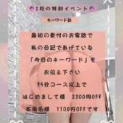 ヒメ日記 2024/02/15 07:11 投稿 かなえ 変態紳士倶楽部浜松店