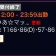 ヒメ日記 2023/12/03 20:54 投稿 ありあ☆マットの匠 クラブハンター