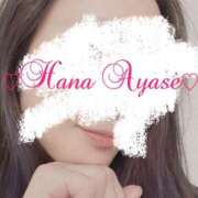 ヒメ日記 2025/01/12 21:24 投稿 絢瀬 華 五十路マダム金沢店