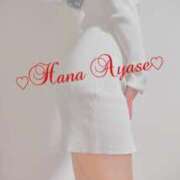 ヒメ日記 2025/03/24 06:20 投稿 絢瀬 華 五十路マダム金沢店