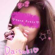 絢瀬 華 早寝早起き三文の徳??????‥ 五十路マダム金沢店