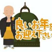 ヒメ日記 2025/12/30 21:02 投稿 絢瀬 華 五十路マダム金沢店