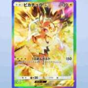 ヒメ日記 2025/04/29 18:42 投稿 みあ MONTE(モンテ)