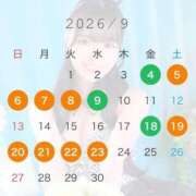 ヒメ日記 2026/09/03 21:16 投稿 みあ MONTE(モンテ)