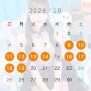 ヒメ日記 2026/09/24 08:08 投稿 みあ MONTE(モンテ)