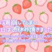 ヒメ日記 2024/09/17 12:59 投稿 浅倉　一花 スッキリ商事