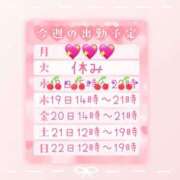 ヒメ日記 2024/12/18 22:30 投稿 浅倉　一花 スッキリ商事