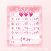 ヒメ日記 2025/01/06 22:30 投稿 浅倉　一花 スッキリ商事