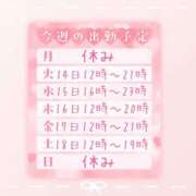 ヒメ日記 2025/01/13 22:30 投稿 浅倉　一花 スッキリ商事