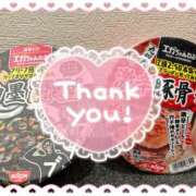 ヒメ日記 2025/02/04 23:30 投稿 浅倉　一花 スッキリ商事