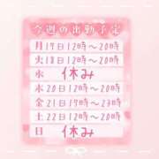 ヒメ日記 2025/02/16 22:30 投稿 浅倉　一花 スッキリ商事