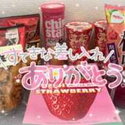 ヒメ日記 2025/02/17 22:30 投稿 浅倉　一花 スッキリ商事