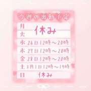 ヒメ日記 2025/02/24 22:30 投稿 浅倉　一花 スッキリ商事