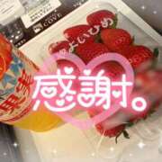ヒメ日記 2025/02/28 22:30 投稿 浅倉　一花 スッキリ商事