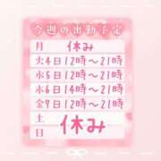 ヒメ日記 2025/03/02 22:30 投稿 浅倉　一花 スッキリ商事