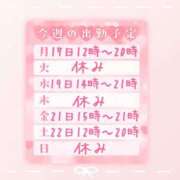 ヒメ日記 2025/03/16 22:30 投稿 浅倉　一花 スッキリ商事