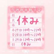 ヒメ日記 2025/03/23 22:30 投稿 浅倉　一花 スッキリ商事