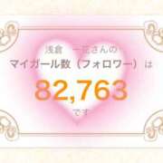 ヒメ日記 2025/03/31 23:30 投稿 浅倉　一花 スッキリ商事