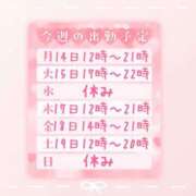 ヒメ日記 2025/04/13 22:30 投稿 浅倉　一花 スッキリ商事