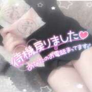 ヒメ日記 2025/04/14 14:00 投稿 浅倉　一花 スッキリ商事