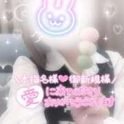 ヒメ日記 2025/04/17 22:30 投稿 浅倉　一花 スッキリ商事