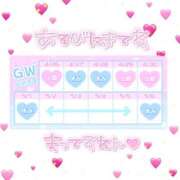 ヒメ日記 2025/04/24 17:46 投稿 浅倉　一花 スッキリ商事