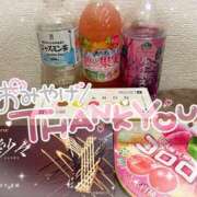 ヒメ日記 2025/04/24 22:30 投稿 浅倉　一花 スッキリ商事